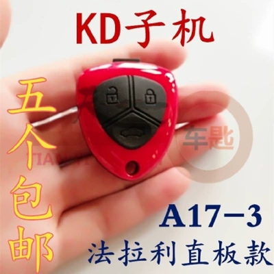 Car Keys Sub-Machine - All Series - kd-a17-straight-handle