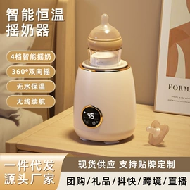 折叠洗衣机;香薰机;电动调奶器