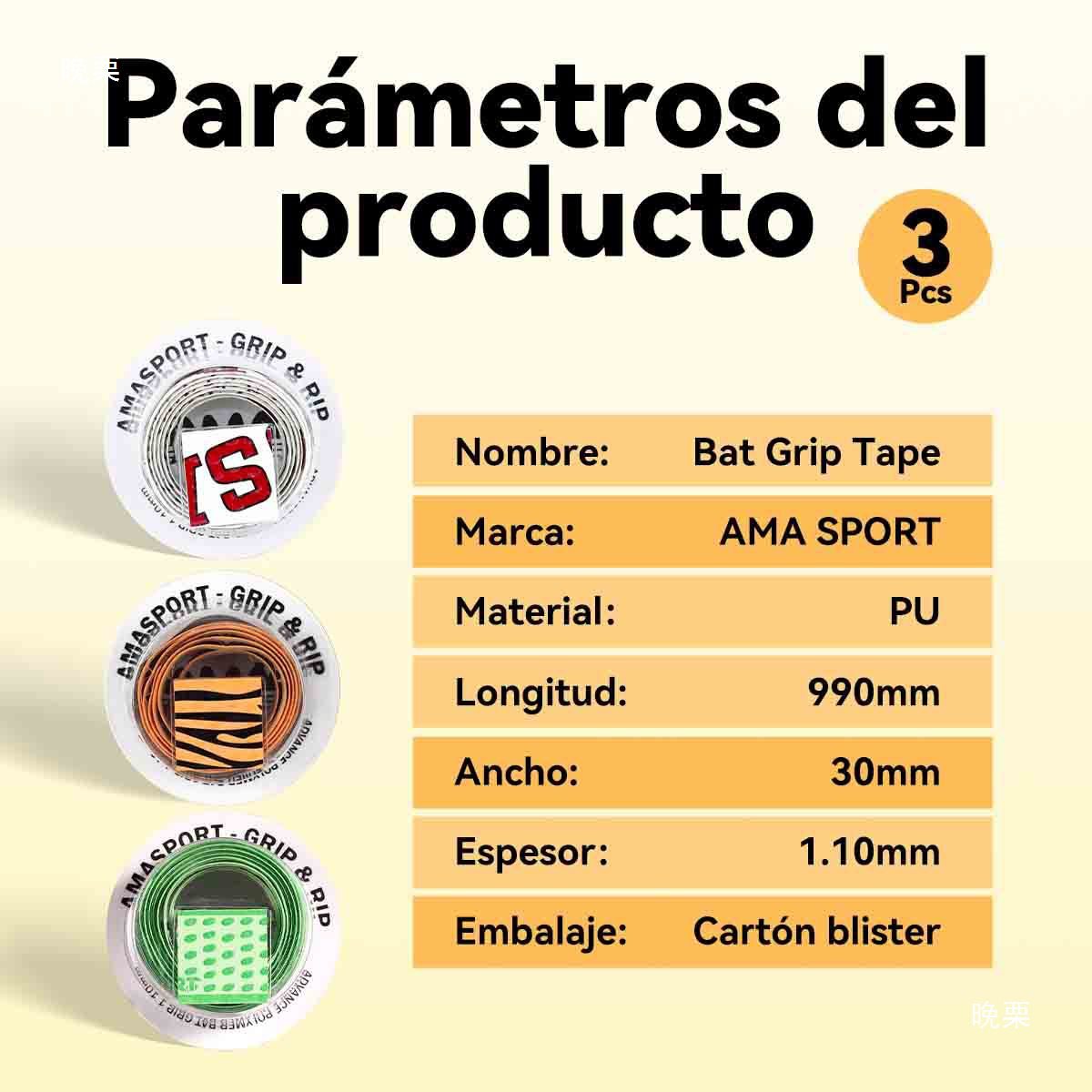 야구 박쥐 그립 손 접착제 소프트볼 박쥐 랩 그립 테이프 낚싯대 그립 테이프