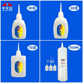 瞬间胶;其他合成胶;UV胶