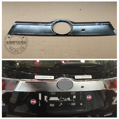 Front and Rear Fog Light Covers, Şüşə kənarı xromları/moldingləri - electroplating-rear-trimfrosted-1y