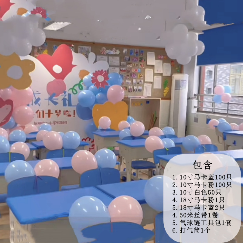 6 교실 원피스 풍선 조합