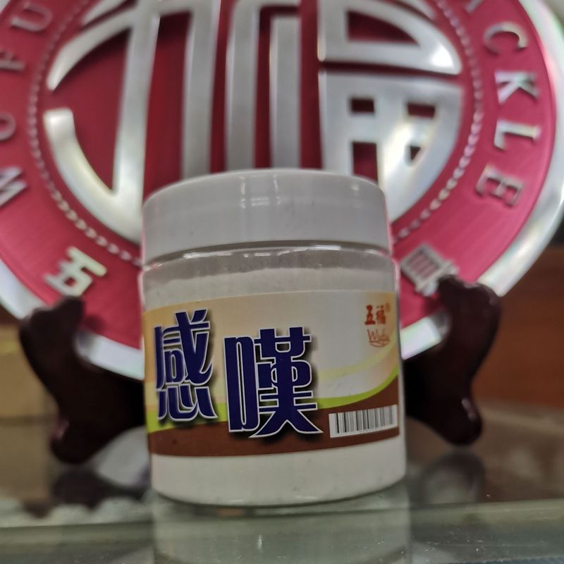 羅非巣料825顆粒鴨料粘麻団沈水料原塘底料誘魚黒坑餌夏餌|undefined