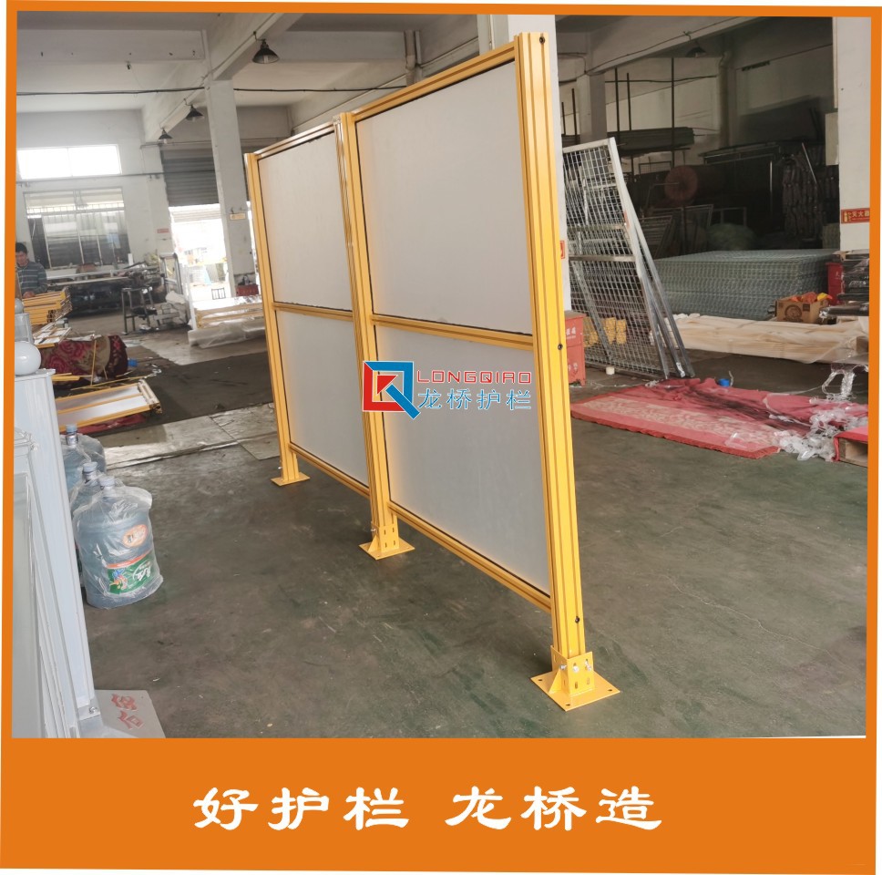 龙桥护栏订制铝合金围栏焊接机器人围栏工段隔离 铝型材+亚克力板