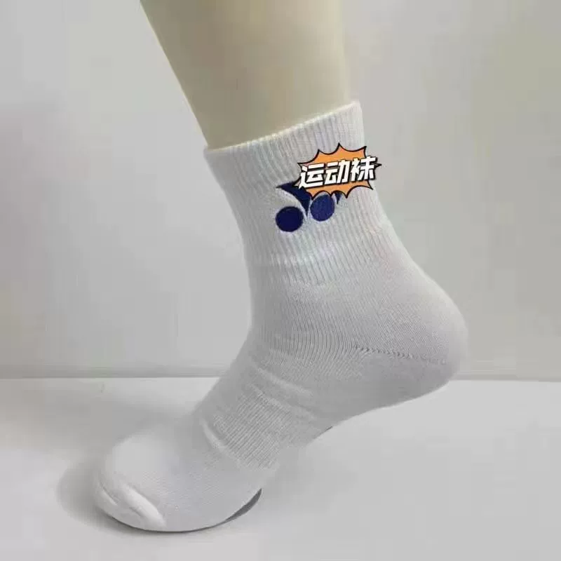 Спортивные носки для бадминтона мужские и женские, утолщенные, с вышивкой, средней длины, для бега