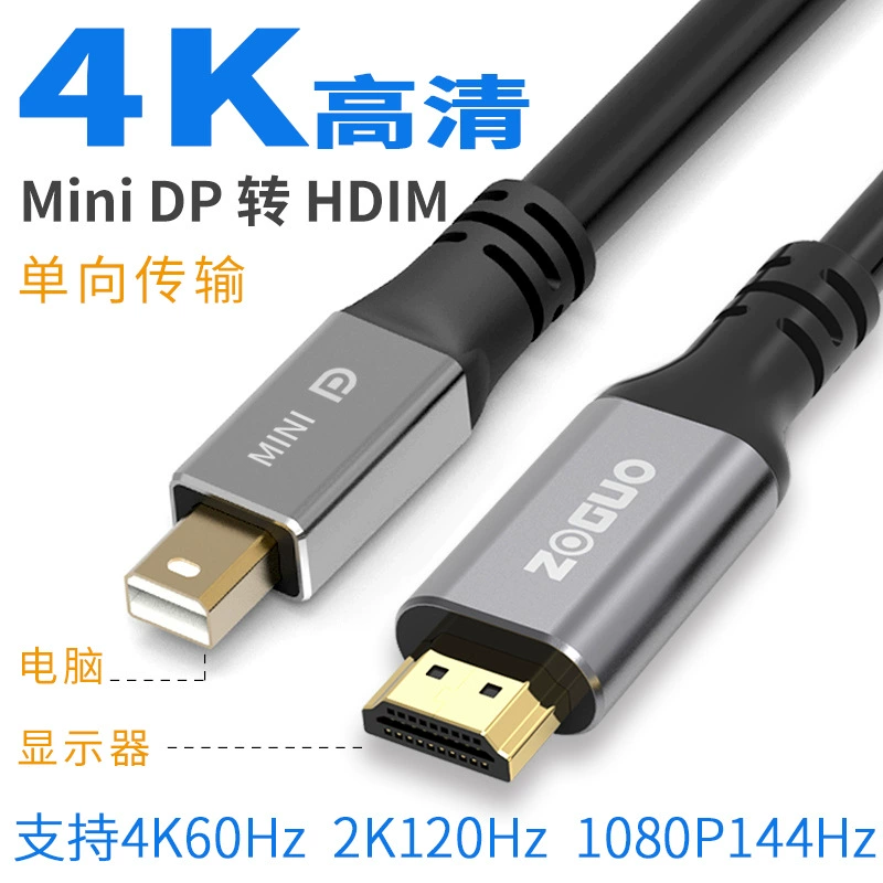 Китайское телевидение новость DP к HDMI конвертация линия 4K60Гц высокодефиницированная графическая карта DisplayPort интерфейс дисплей дисплей