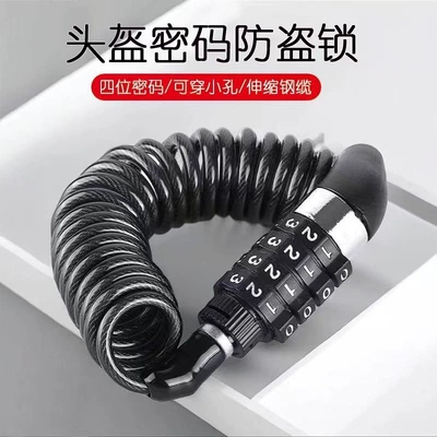 Mountain Bike Password Lock, Helmet Lock, Motorcycle Anti-Theft Portable Lock, Electric Vehicle Mini Wire Lock, Bicycle Lock (Helmet lock) - portable-combination-lock15mperforated-model