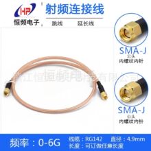 RG142���l�B�Ӿ�SMA-J���^-SMA-J���^���lͬ�SRF�M��