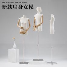 韩版服装店女半身全身女装橱窗扁身展示架模特架模特展示架女模特