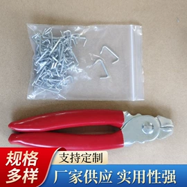 家具配件;宠物周边用品;气动打钉机