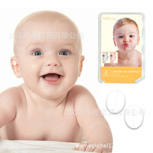Baby Ear Corrector  8pcs Ear Stickers ���׃����L���C�������N