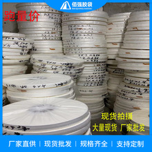 PEͲĤ��Ĥ�F؛����B����Ƥ��͸�����ϴ��o���L�߉�ƽ�ڴ�2CMĤ