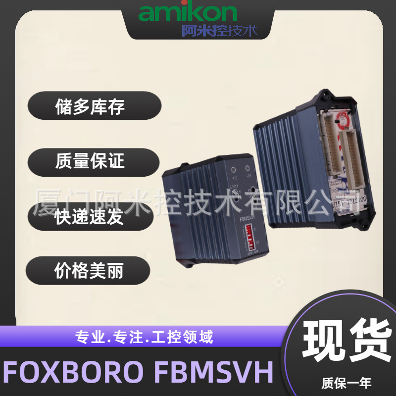 IC693MDL930输入模块WILO FU2830 | 2027634