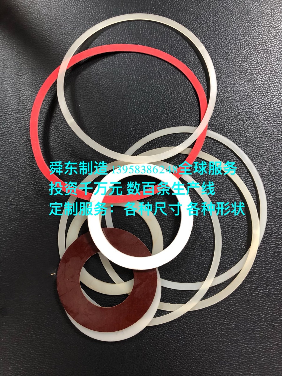 青铅垫片 耐磨垫片 橡胶垫片 绝缘垫片 四氟垫片 尼龙垫圈 胶圈