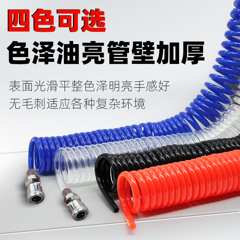 PU spring tracheal air compressor hose hose high -pressure…