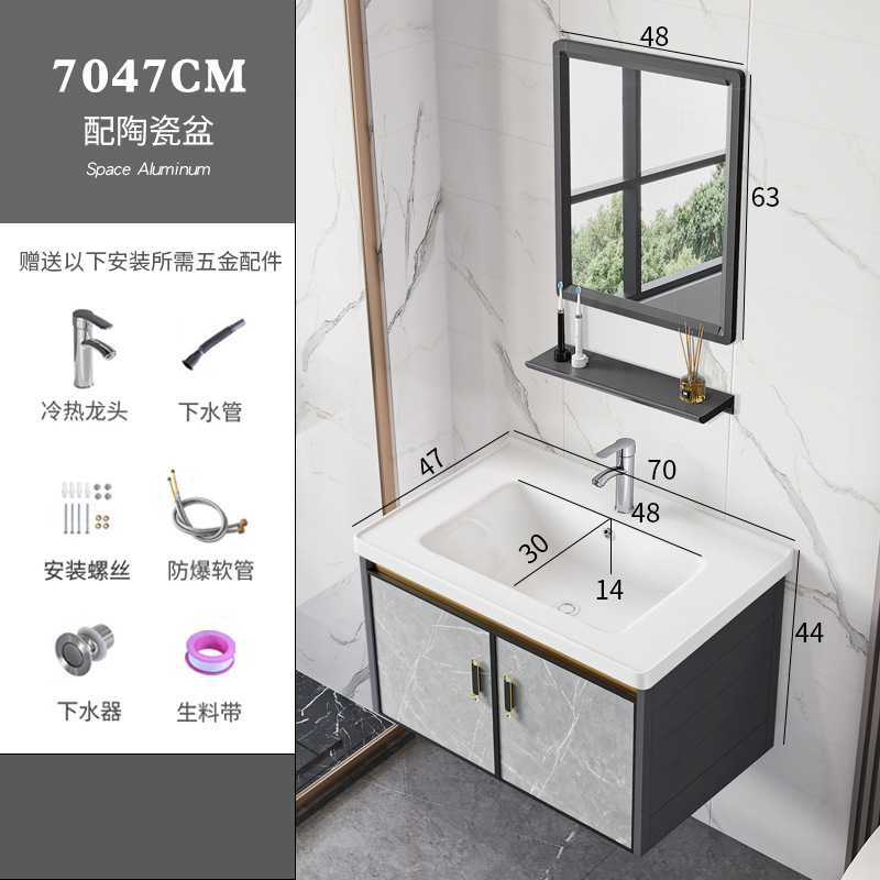 Moderno minimalista espacio gabinete de baño de aluminio baño balcón lavabo combinación de cerámica lavabo