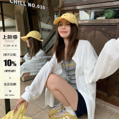 宋正恩米白宽松长袖防晒外套女夏季新款休闲时尚百搭慵懒罩衫上衣