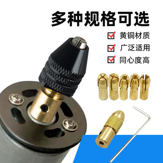 Cross-border 3.6 electric mill drill chuck 0.3-6.5mm quick change small Chuck hexagonal handle three-claw twist drill chuck