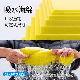 吸水海绵大块工业 吸油清洁海绵块 理发清洁海绵吸水海绵长条批发