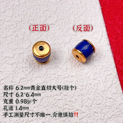 Zərgərlik ara hissələri Lazuli Decorative Beads, Semi-Finished Spacer - 62mm-lapis-lazuli-straight-cut-large-size-1-piece