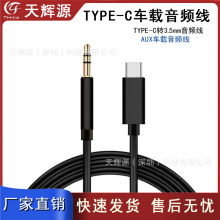 �m��Type-c�֙CAUX���l���֙C܇�d����B�Ӿ�lightning�D3.5mm�D
