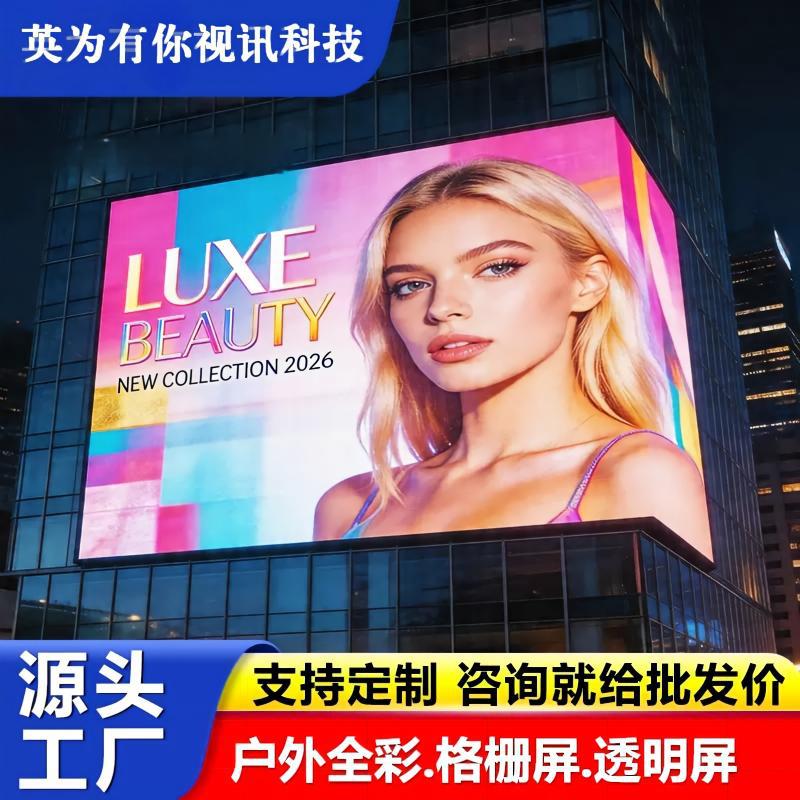 Full-color LED shopping mall billboards, school P5 outdoor waterproof high-definition high-brightness storefront pillar advertising screens