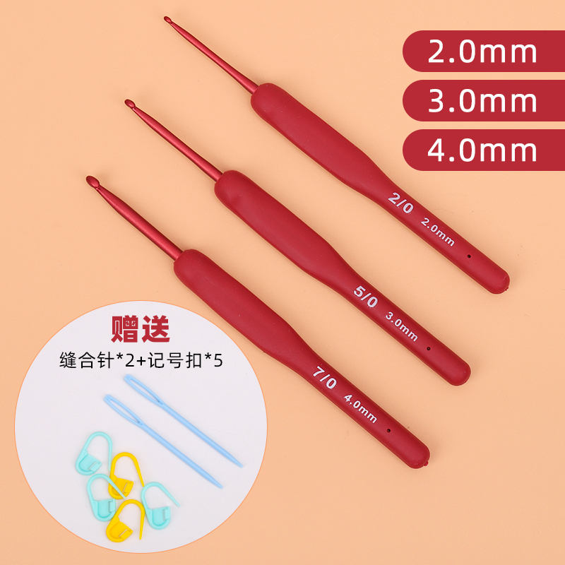 红色软柄勾针钩针工具全套装手工diy编织包包毛衣针毛线防滑钩针|undefined