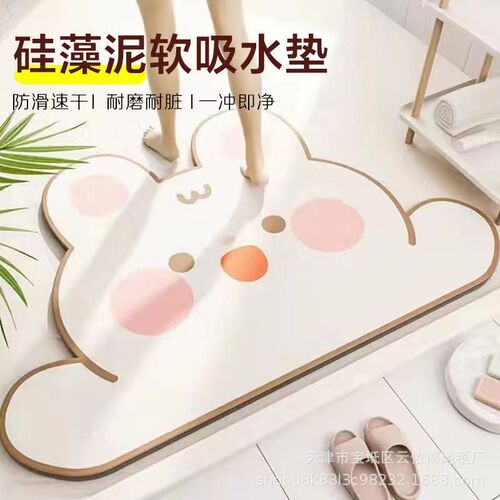 Cartoon diatom mud floor mat special-shaped bathroom door absorbent quick-drying foot mat household non-slip entry bear bathroom