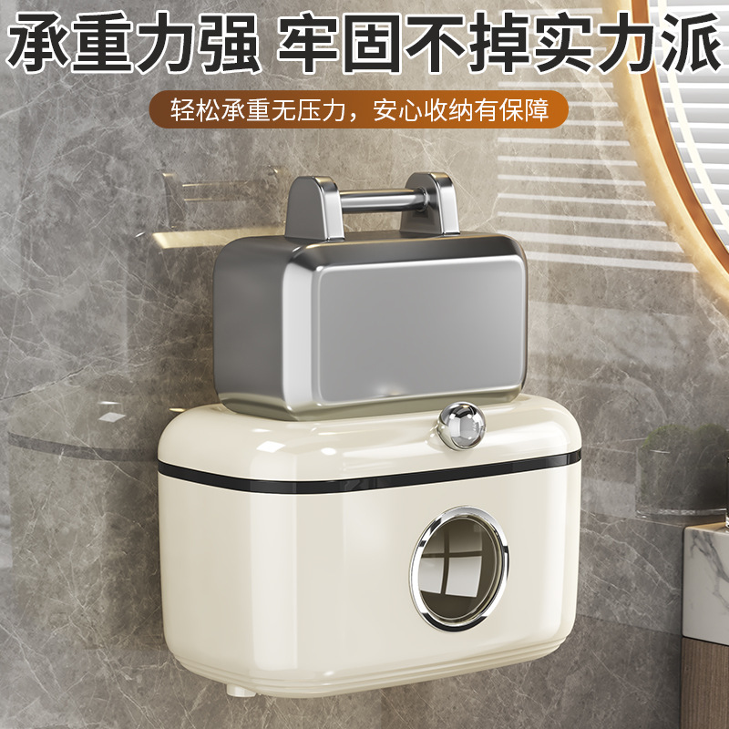 ティッシュボックスバスルームクリームスタイルパンチフリーペーパーロール収納ラックトイレ壁掛けクリエイティブ収納紙箱|undefined