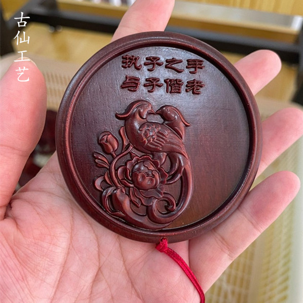 古仙压腰美人镜复古中式随身化妆镜紫檀推荐结婚嫁妆礼品小木镜子