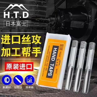 ��ʿ��(H.T.D)�M��SKS2ֱ�۽z�����b ����HSSE�h�ֱ�۽z�F 3֧�b