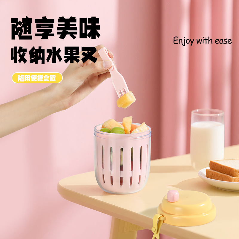 ポータブルフルーツサラダカップ、オートミールカップ、フォーク付き鮮度保持カップ、オフィス朝食カップ、二層排水可能な鮮度保持フルーツカップ|undefined