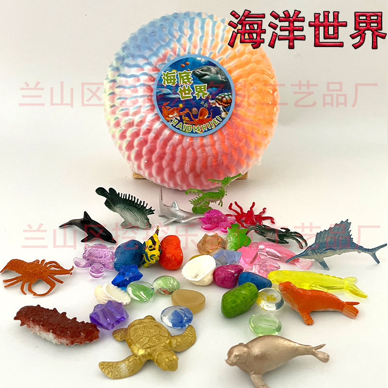 오션 월드 모델 [도구없는 현장 버전]