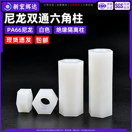 螺钉;螺母;垫圈