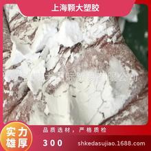 HDPE�� 300Ŀ ����PO�� HDPE��ĩ HDPE���T�� �D���L�܉��� ���T