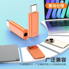 Type-c�D3.5mm.���C�D��.�m���O��15/16/17�Լ��A��С������