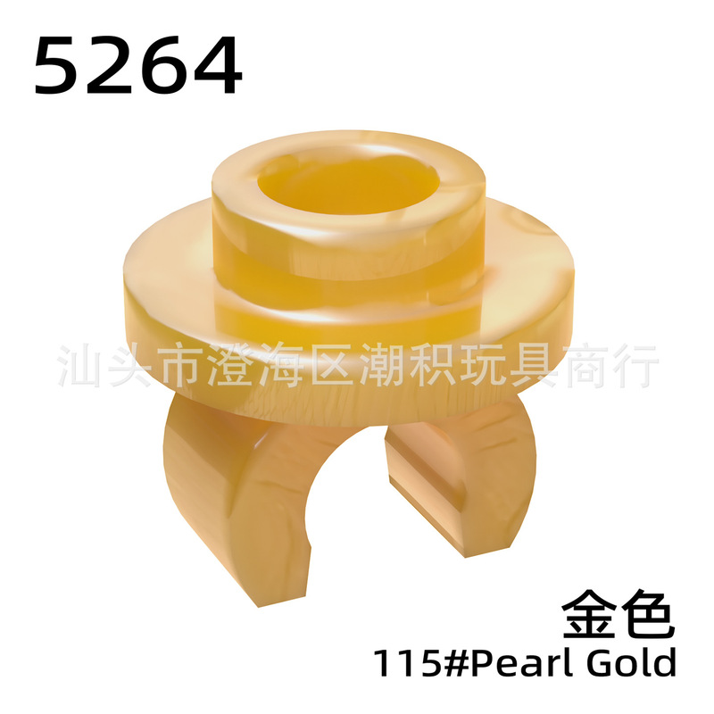 Taoji Compatible 5264 Building Block Parts 1X1 Round Plate with O-Shaped Clip on the Bottom Ring New Accessories