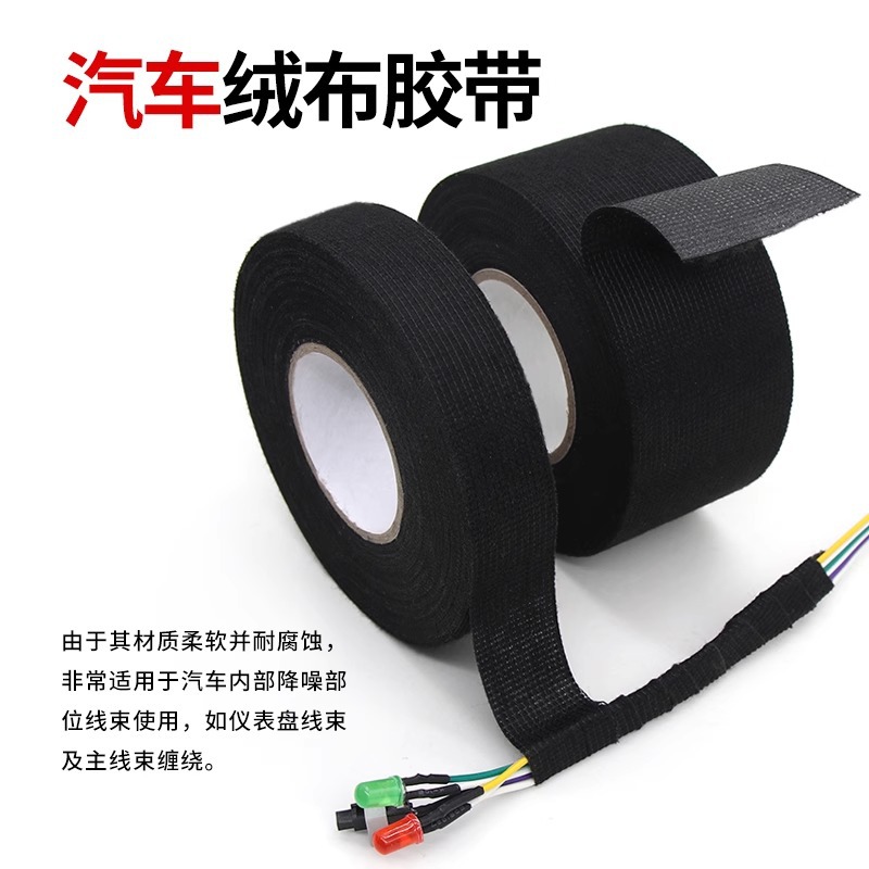Arnés de cableado para automóvil Cinta de franela Cinta de encuadernación de arnés Cinta negra de lavabo a base de tela de alta viscosidad resistente a altas temperaturas