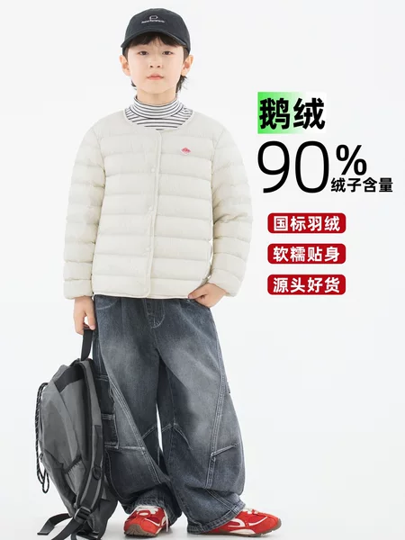 90% Goose down Children's Lightweight down Jacket Inner Layer for Girls and Boys, Suitable for Older Children and Students, Perfect for Wearing under School Uniforms in Winter