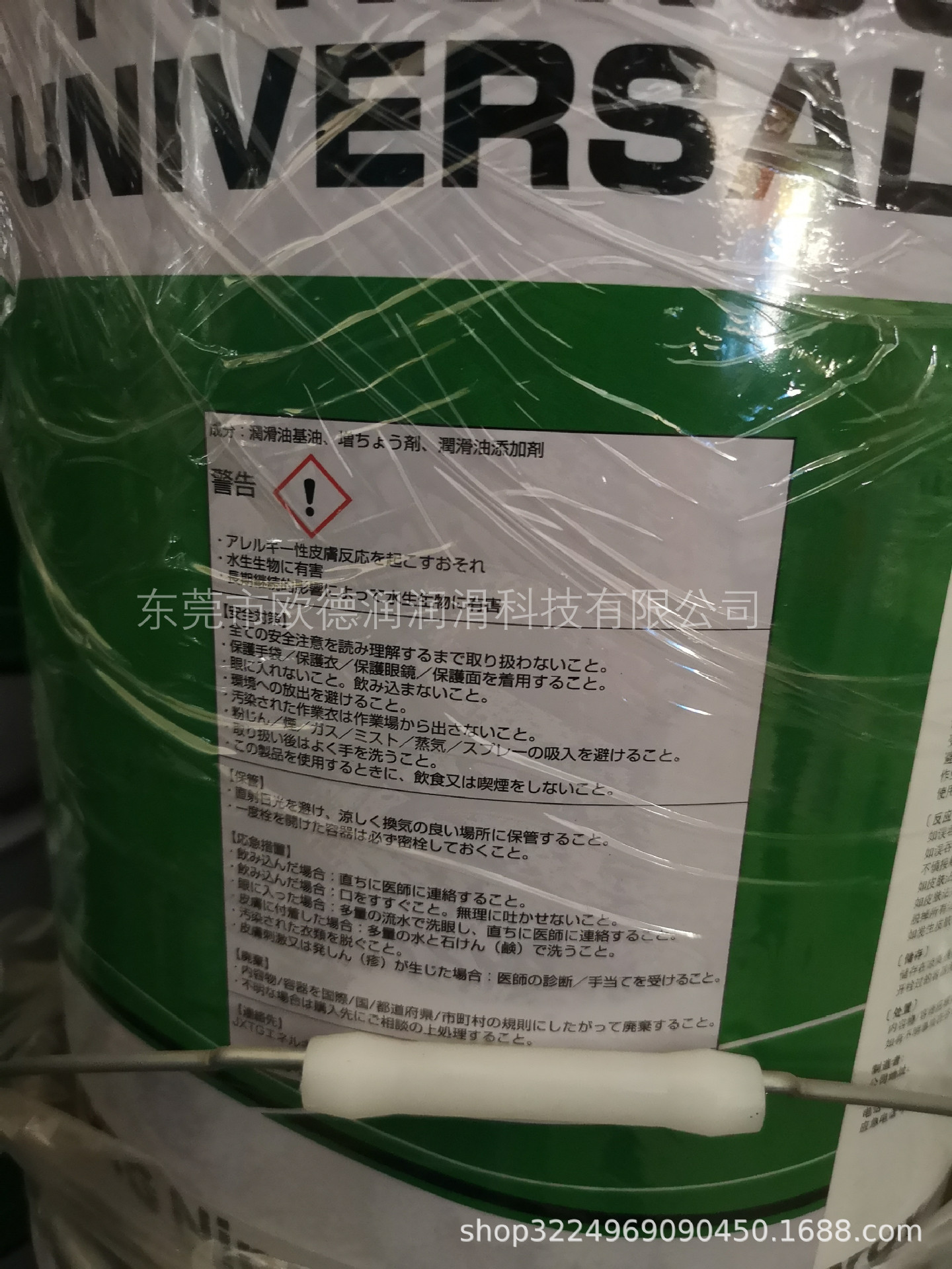 DAPHNE SUPER 46日本出光兴产润滑油脂现货直发