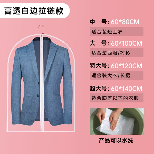 Highly transparent white flat model