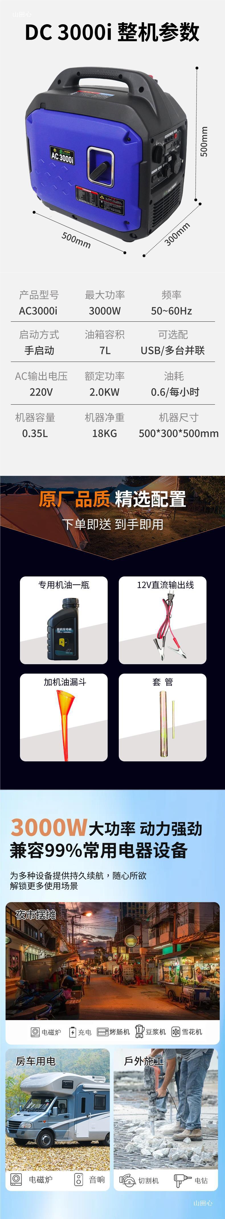 Inverter 220V Generator Small Household Outdoor Portable Rv 3/4/5/6Kw High-Power Gasoline Engine Other