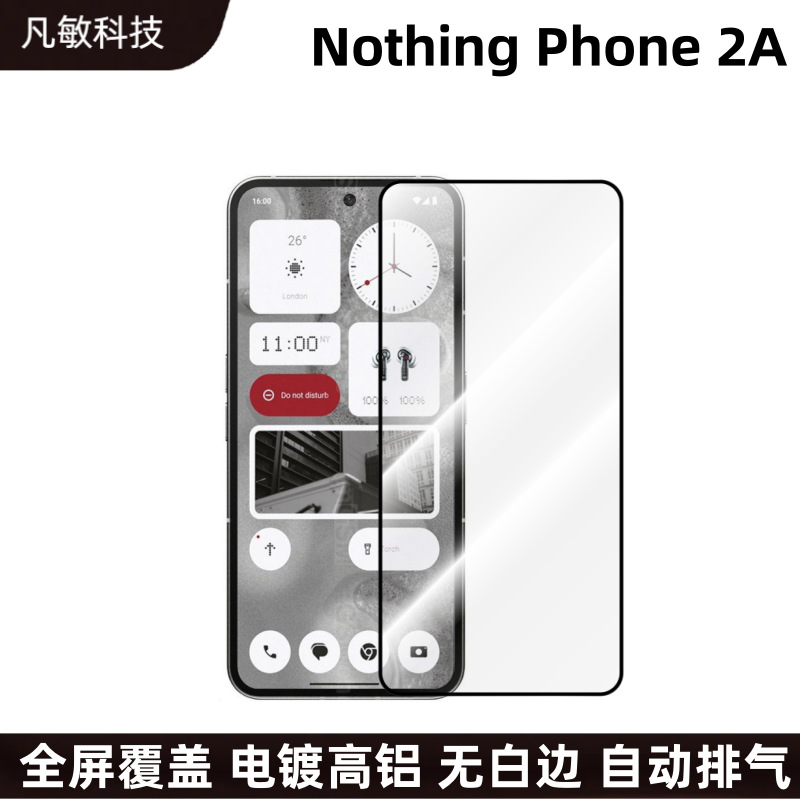 Aplicable a la nada Phone2A teléfono móvil película templada totalmente transparente HD Peep-prueba película protectora phone2 protección