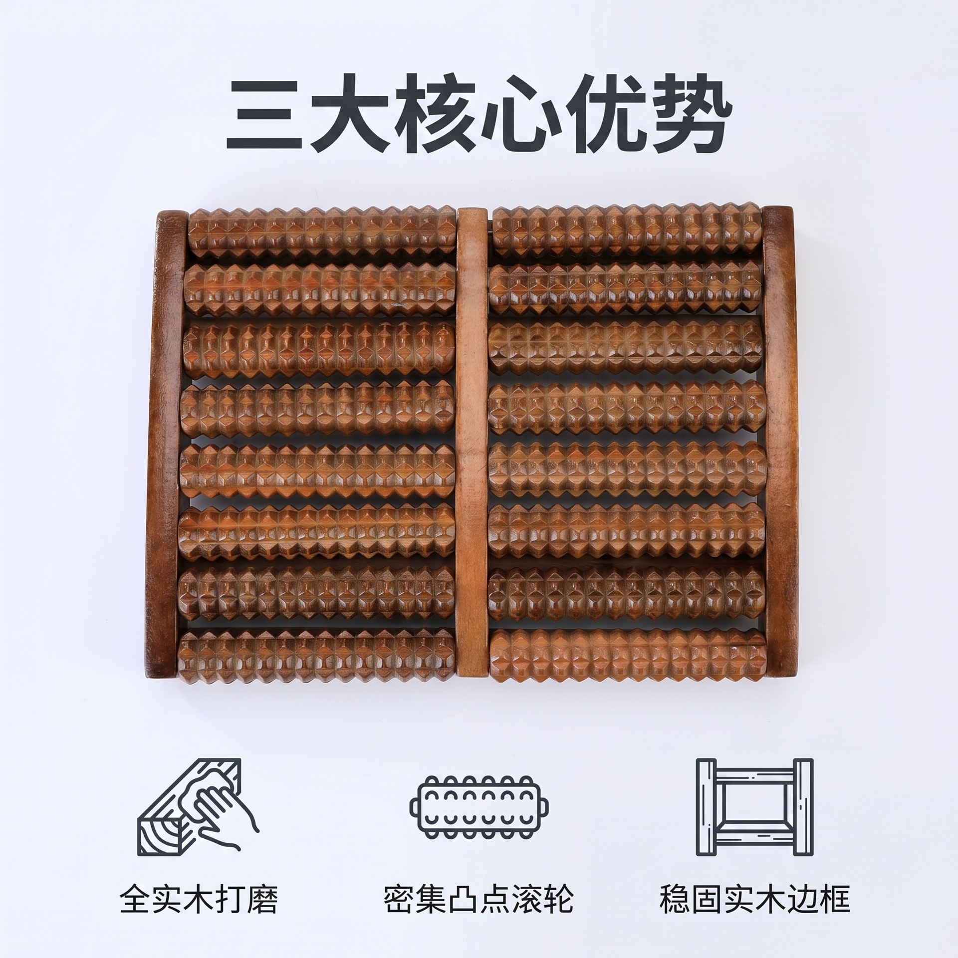 Wooden Foot Massage Roller 8-Row Beech Wood Acupressure Tool for Home Foot Relaxation 26.8cm quality and texture
