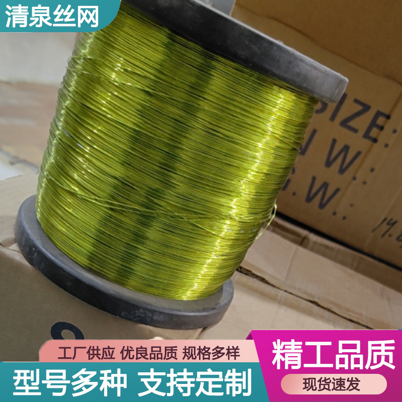 彩色金属波浪形烤漆丝圣诞装饰用细软铁丝0.5mm手工DIY彩色丝