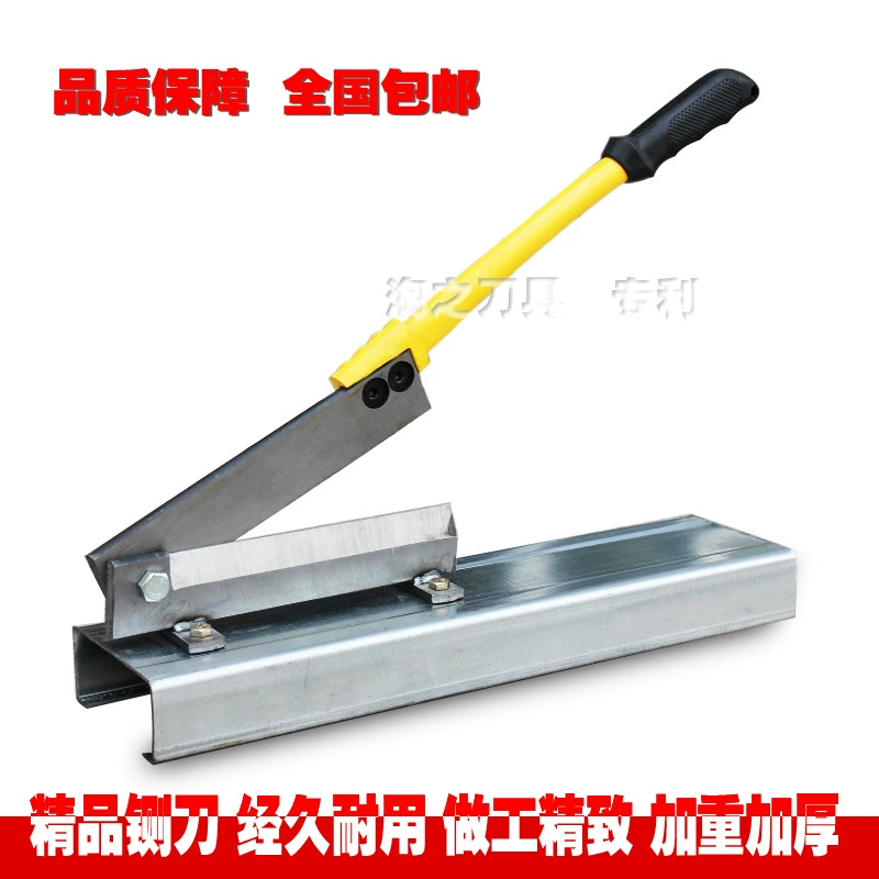 Стainless steel rib guillotine Chinese herbal guillotine guillotine vermicelli guillotine beef jerky guillotine household small guillotine