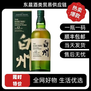 ��.��1973��һ��ѿ��ʿ��700ml���b���] ��.��1973��.��12��