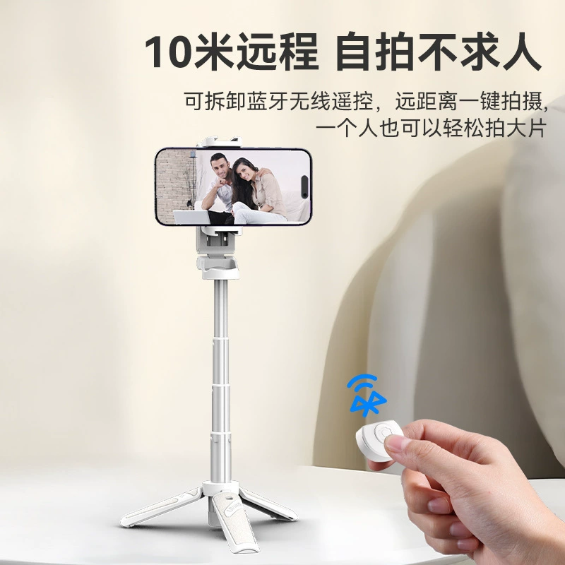 Корзина, ручка, штатив, держатель для телефона, три в одном, bluetooth