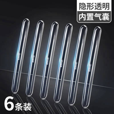 Qapı və bamper qoruyucu zolaqlar strip rearview mirror anti-scratch - 6-pack-door-anti-collision-strip