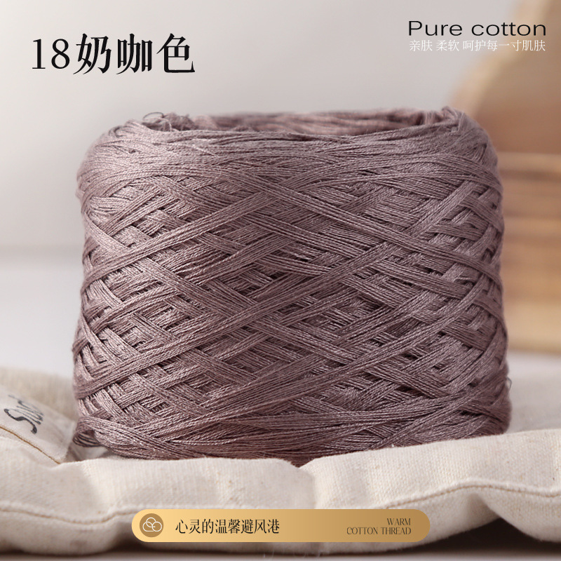 18 밀크 커피 컬러